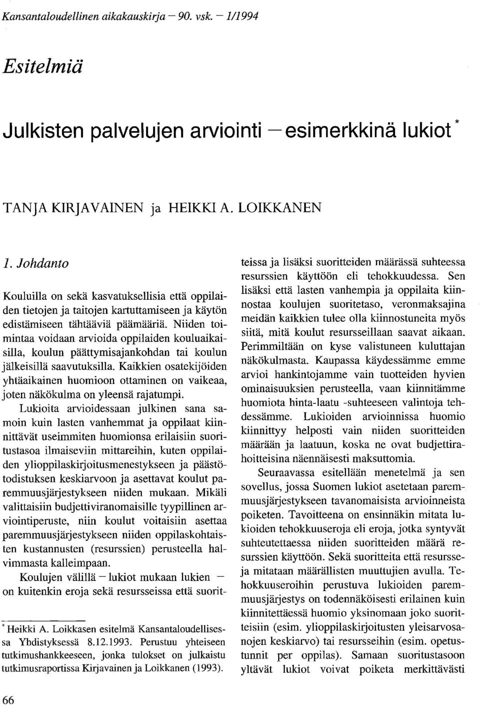 Niiden toimintaa voidaan arvioida oppilaiden kouluaikaisilla, koulun päättymisajankohdan tai koulun jälkeisillä saavutuksilla.