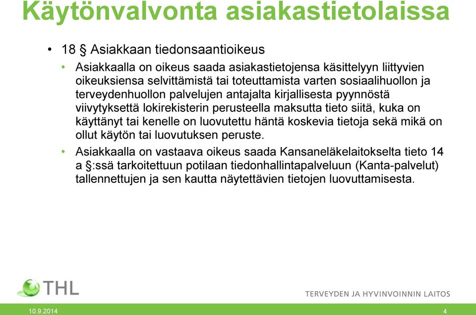 kuka on käyttänyt tai kenelle on luovutettu häntä koskevia tietoja sekä mikä on ollut käytön tai luovutuksen peruste.