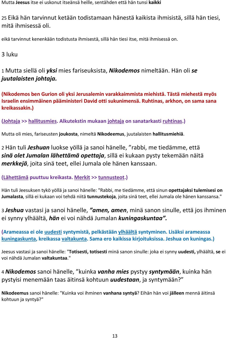 (Nikodemos ben Gurion oli yksi Jerusalemin varakkaimmista miehistä. Tästä miehestä myös Israelin ensimmäinen pääministeri David otti sukunimensä. Ruhtinas, arkhon, on sama sana kreikassakin.