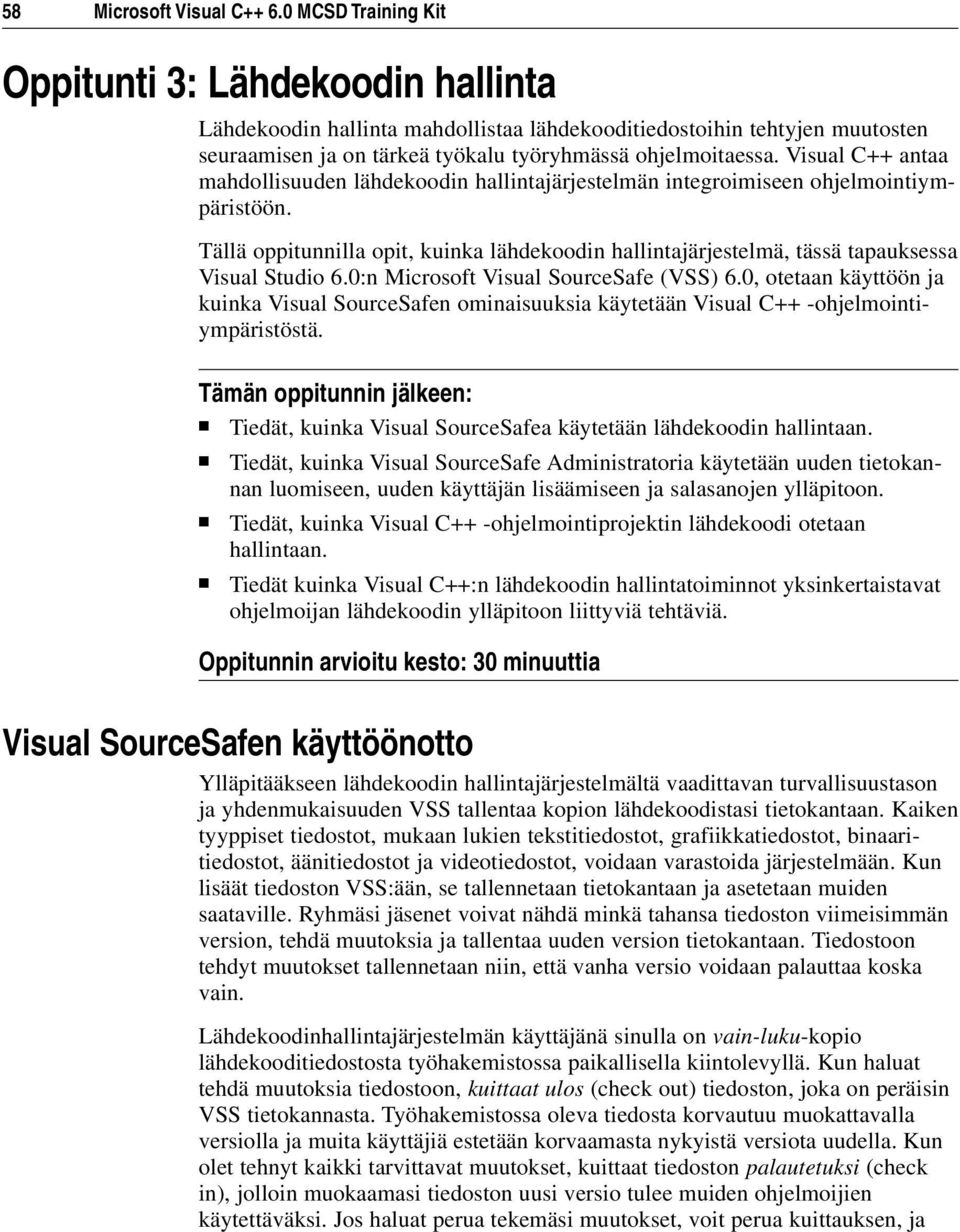 Visual C++ antaa mahdollisuuden lähdekoodin hallintajärjestelmän integroimiseen ohjelmointiympäristöön.