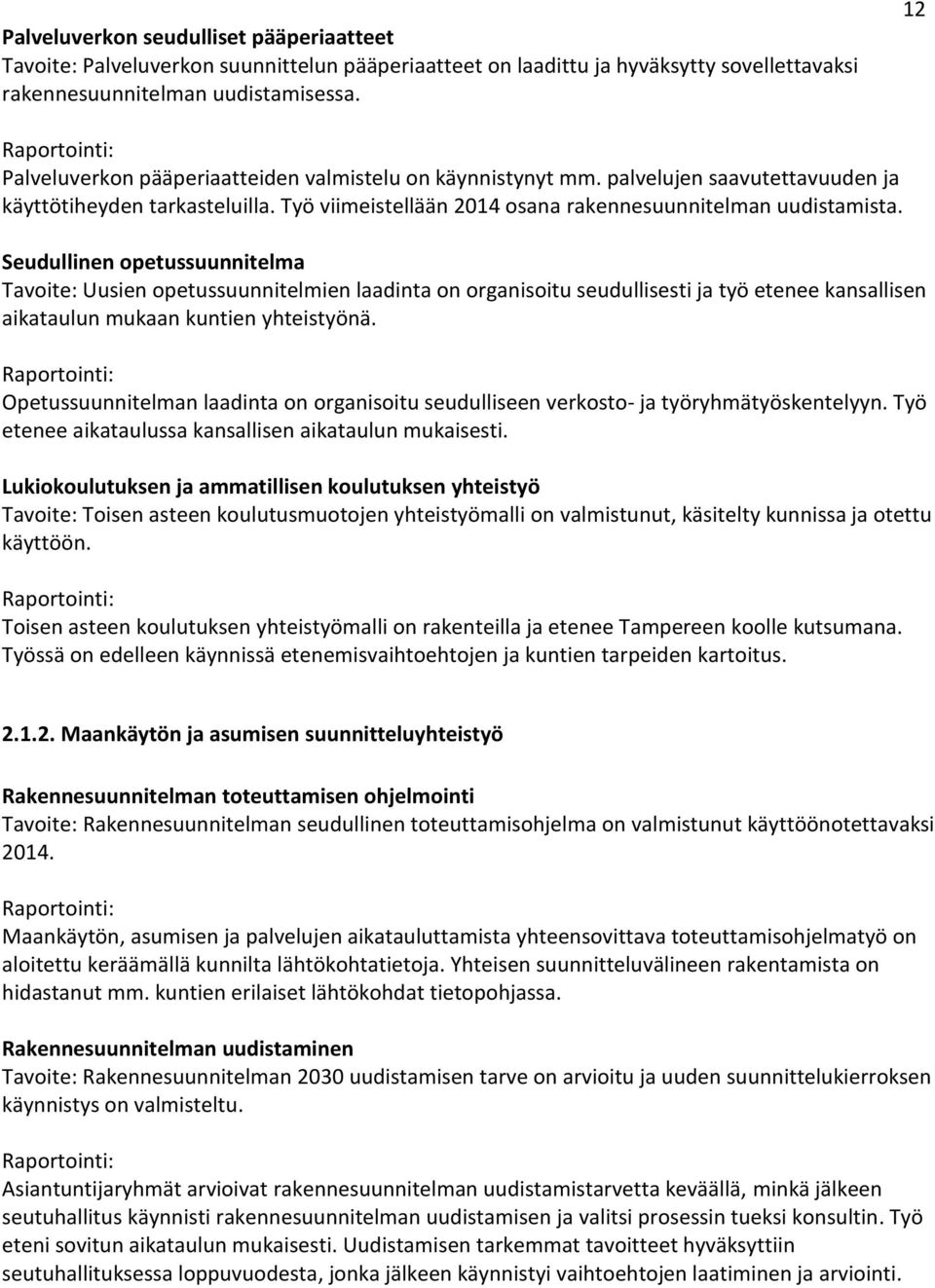 Seudullinen opetussuunnitelma Tavoite: Uusien opetussuunnitelmien laadinta on organisoitu seudullisesti ja työ etenee kansallisen aikataulun mukaan kuntien yhteistyönä.