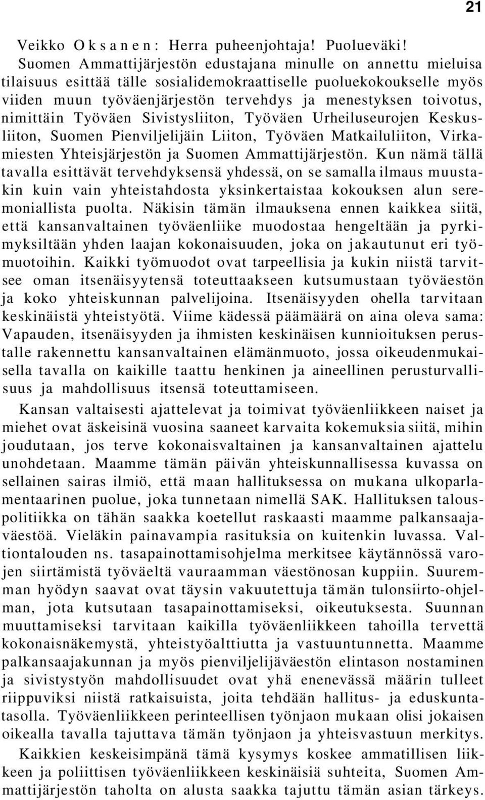 nimittäin Työväen Sivistysliiton, Työväen Urheiluseurojen Keskusliiton, Suomen Pienviljelijäin Liiton, Työväen Matkailuliiton, Virkamiesten Yhteisjärjestön ja Suomen Ammattijärjestön.