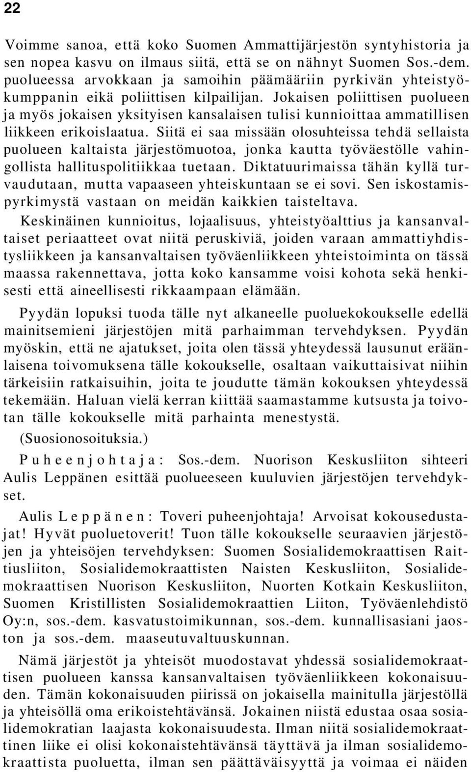 Jokaisen poliittisen puolueen ja myös jokaisen yksityisen kansalaisen tulisi kunnioittaa ammatillisen liikkeen erikoislaatua.