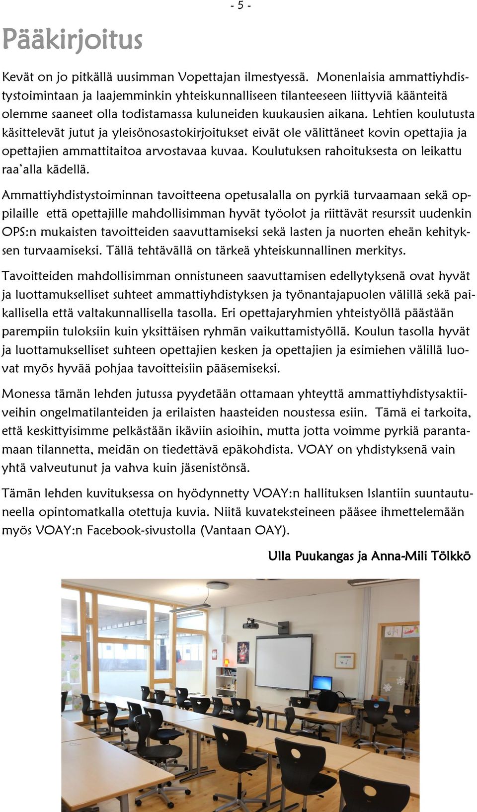 Lehtien koulutusta käsittelevät jutut ja yleisönosastokirjoitukset eivät ole välittäneet kovin opettajia ja opettajien ammattitaitoa arvostavaa kuvaa.