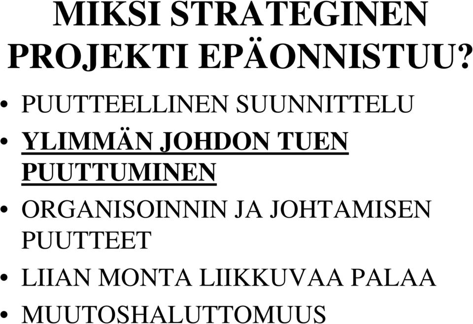 TUEN PUUTTUMINEN ORGANISOINNIN JA JOHTAMISEN