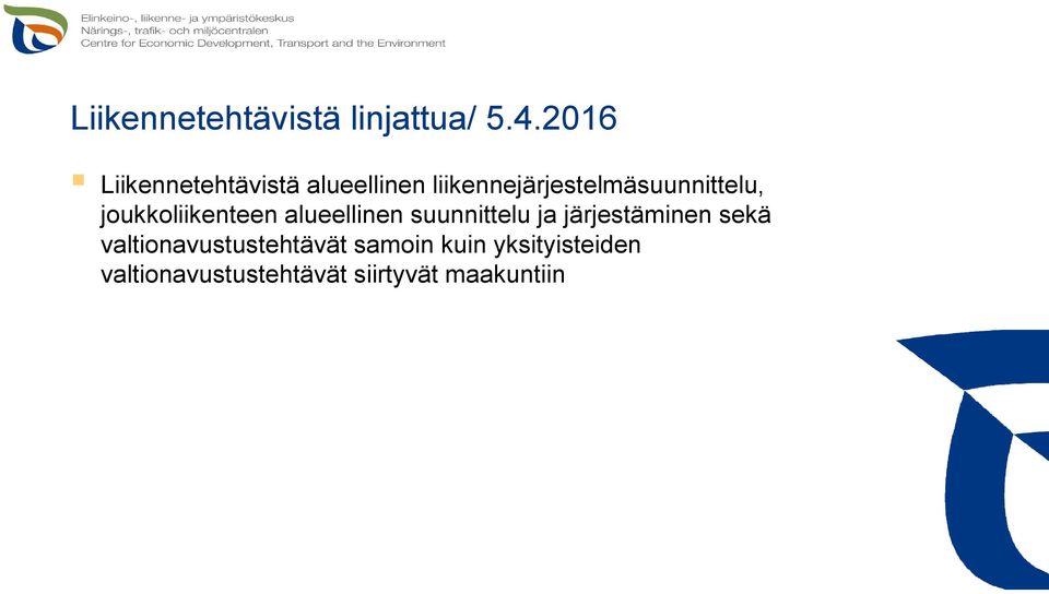 liikennejärjestelmäsuunnittelu, joukkoliikenteen alueellinen