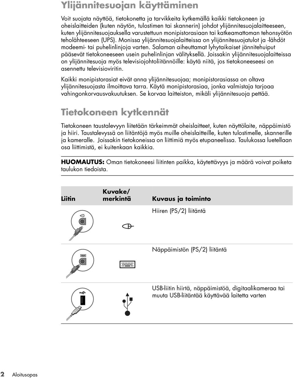 Monissa ylijännitesuojalaitteissa on ylijännitesuojatulot ja -lähdöt modeemi- tai puhelinlinjoja varten.