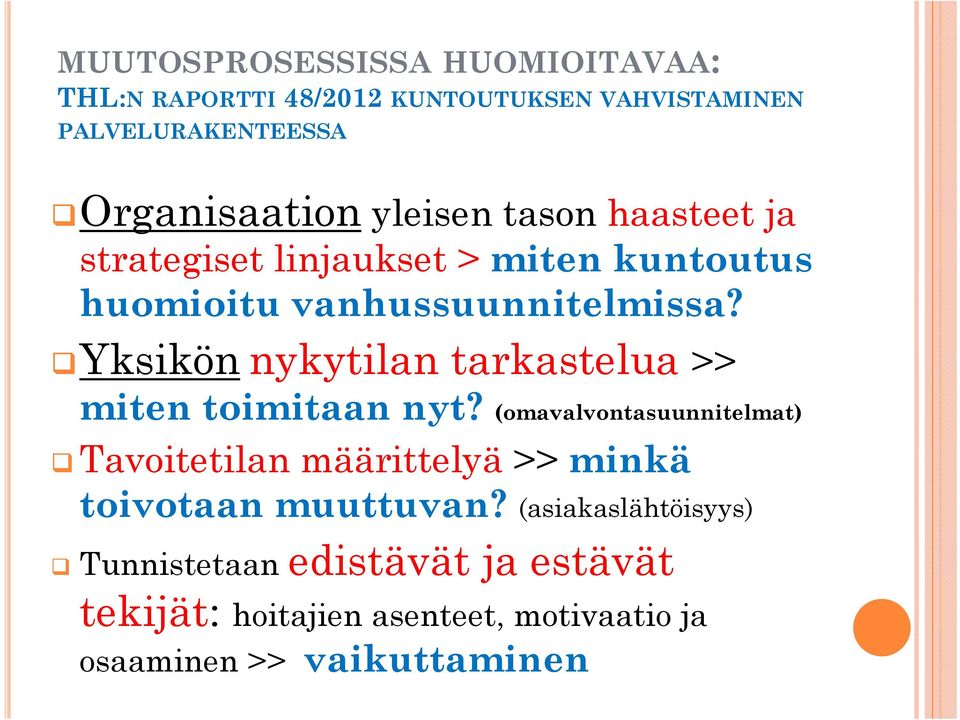 Yksikön nykytilan tarkastelua >> miten toimitaan nyt?