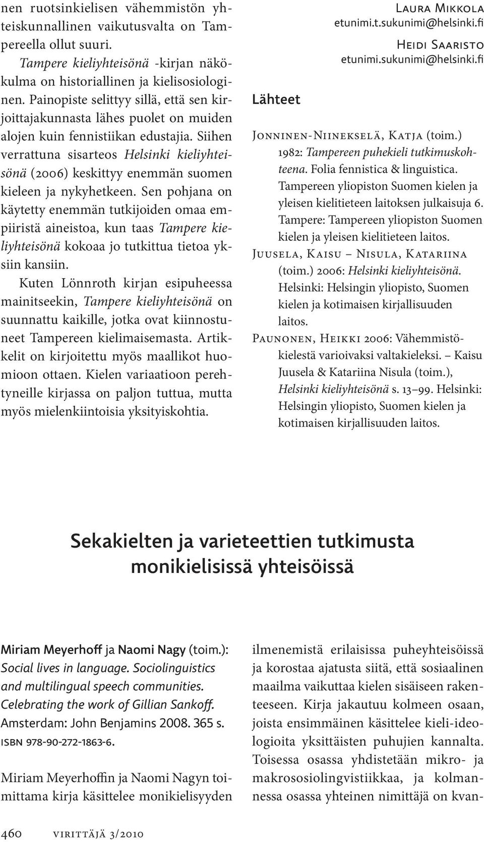 Siihen verrattuna sisarteos Helsinki kieliyhteisönä (2006) keskittyy enemmän suomen kieleen ja nykyhetkeen.