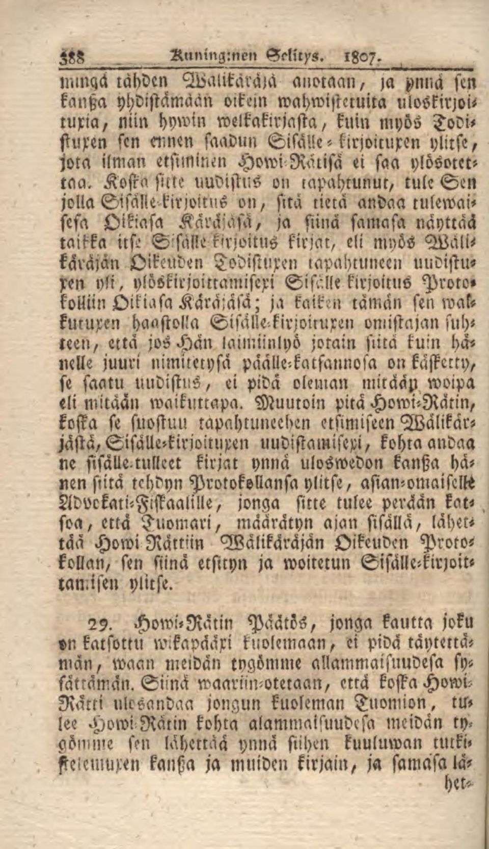 Kosra sitte uudistus on tapahtunut, tule Sen jolla SiMe kirjoitus on, sitä tina andaa tulewaisefa Oikiasa Karäjasa, ja siinä samasa näyttää taikka itft S'säi!