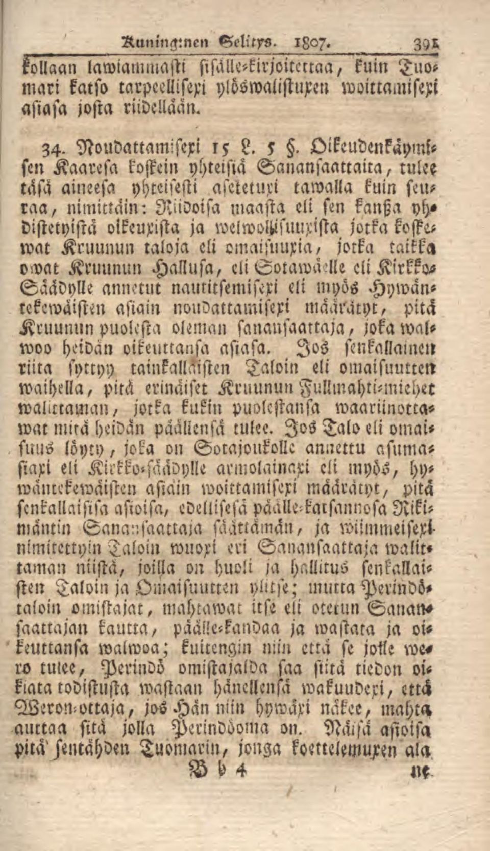 welwo^isun-cista jotka kostewat Kruunun taloja eli omaisuuria, jotka taikka vwat Kruunun Hallusa, clisotawä^lle elikirkko- Säädylle annttut nautitstmiftxi eli myös Hywanrekcwaisten asiain