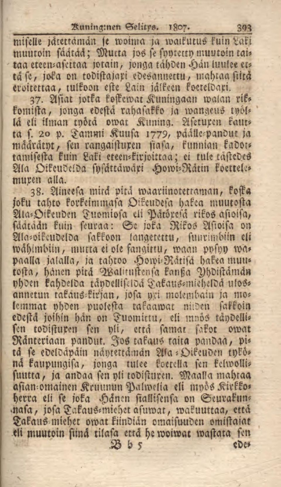 mahtaa siitä eroitettaa, tulkoon este Lain jälkeen koeteldaxi. 37. Asiat jotka kostewar Kuningaan walan rikkomista, jonga edestä rahasakko ja wangeus työllä eli ilman työcä owar Kuning.