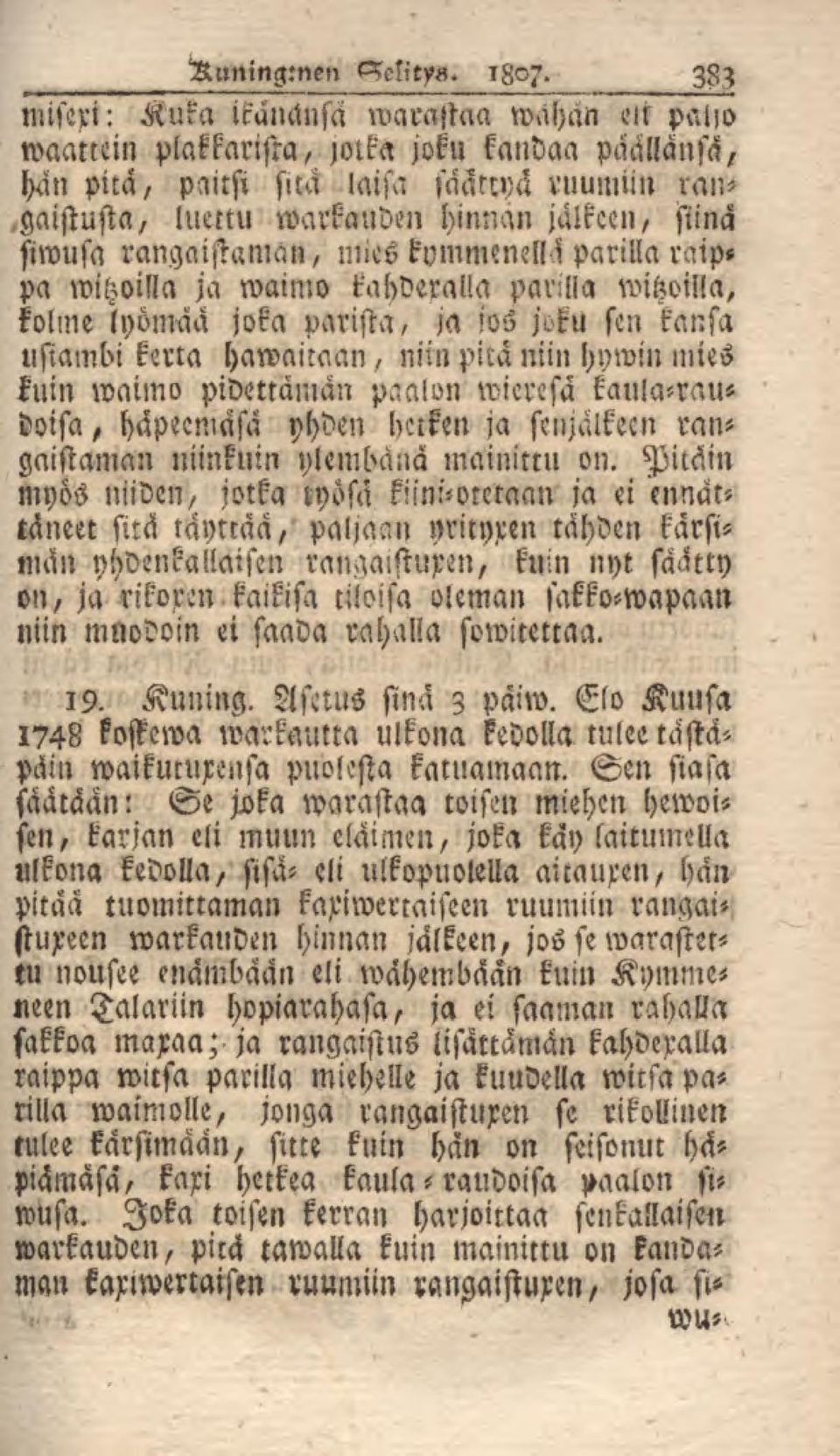 raippa witzoilla ja waimo kahderalla pareja witzoiila, kolme lyömaa joka parista, ja jos joku sen kansa usiambi kerta hawcmaan / niinpila niin hywin mies kuin waimo pivettämän paalon wicrcsa