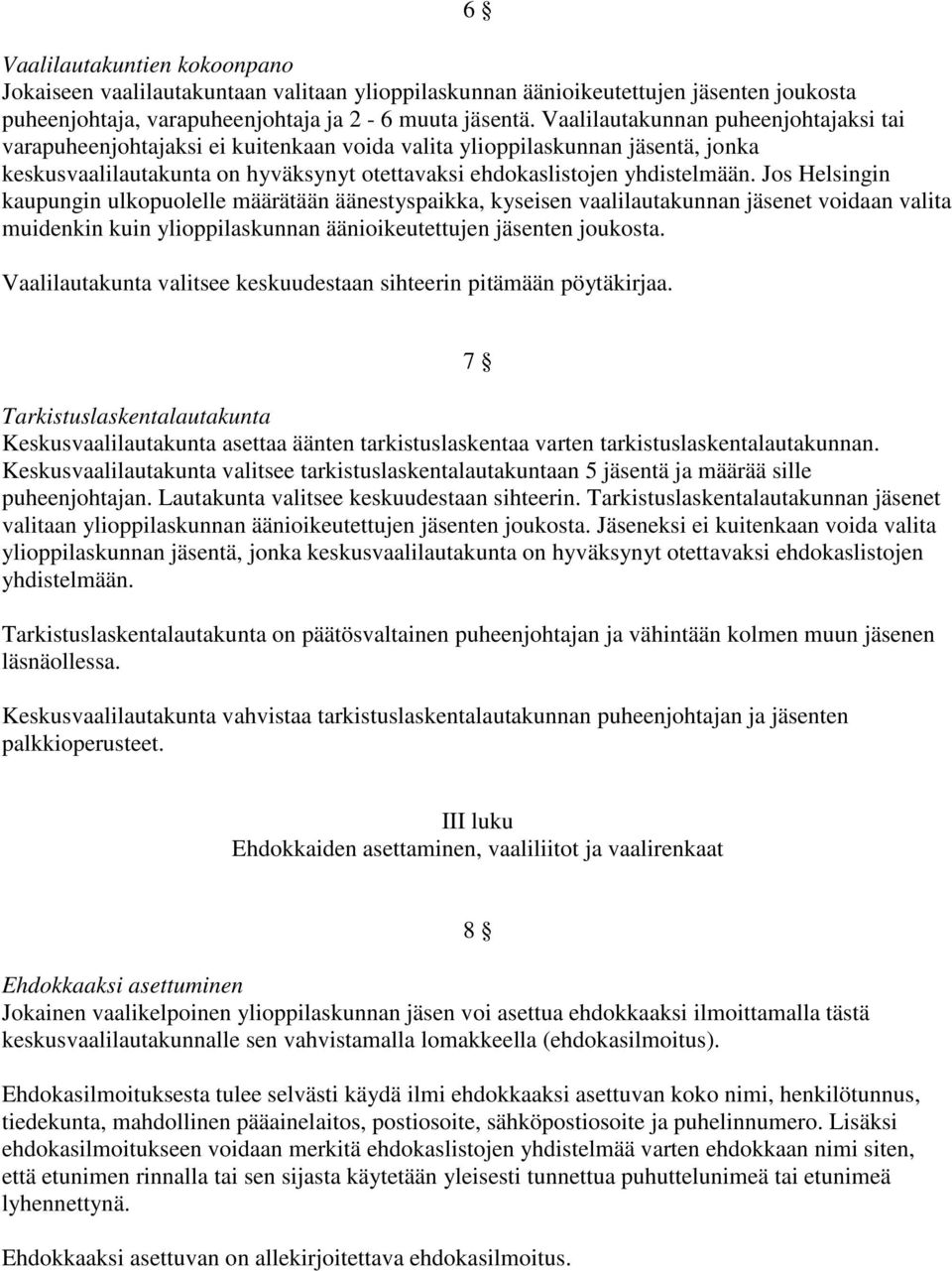 Jos Helsingin kaupungin ulkopuolelle määrätään äänestyspaikka, kyseisen vaalilautakunnan jäsenet voidaan valita muidenkin kuin ylioppilaskunnan äänioikeutettujen jäsenten joukosta.