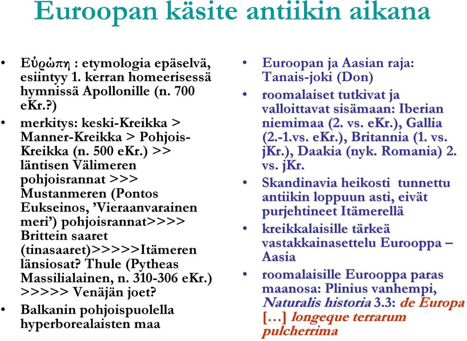 Thule (Pytheas Massilialainen, n. 310-306 ekr.) >>>>> Venäjän joet?