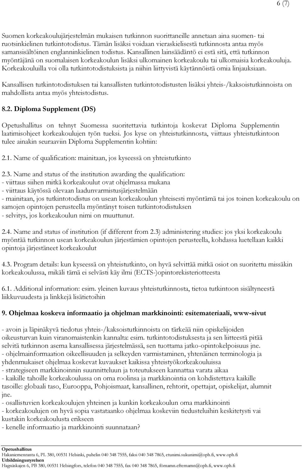 Kansallinen lainsäädäntö ei estä sitä, että tutkinnon myöntäjänä on suomalaisen korkeakoulun lisäksi ulkomainen korkeakoulu tai ulkomaisia korkeakouluja.