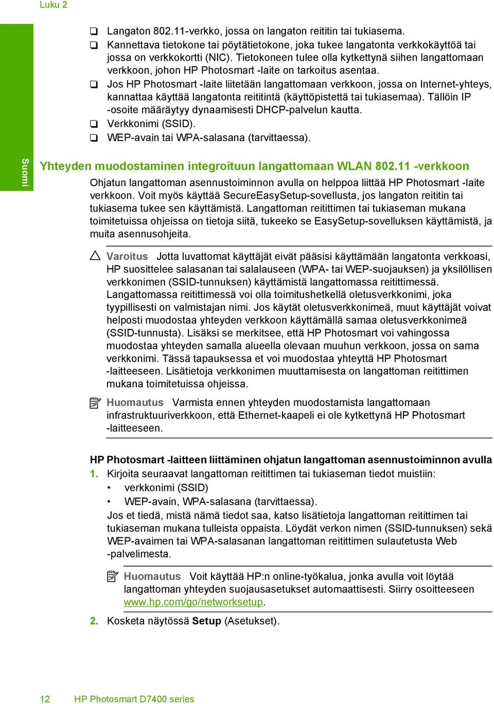 Jos HP Photosmart -laite liitetään langattomaan verkkoon, jossa on Internet-yhteys, kannattaa käyttää langatonta reititintä (käyttöpistettä tai tukiasemaa).