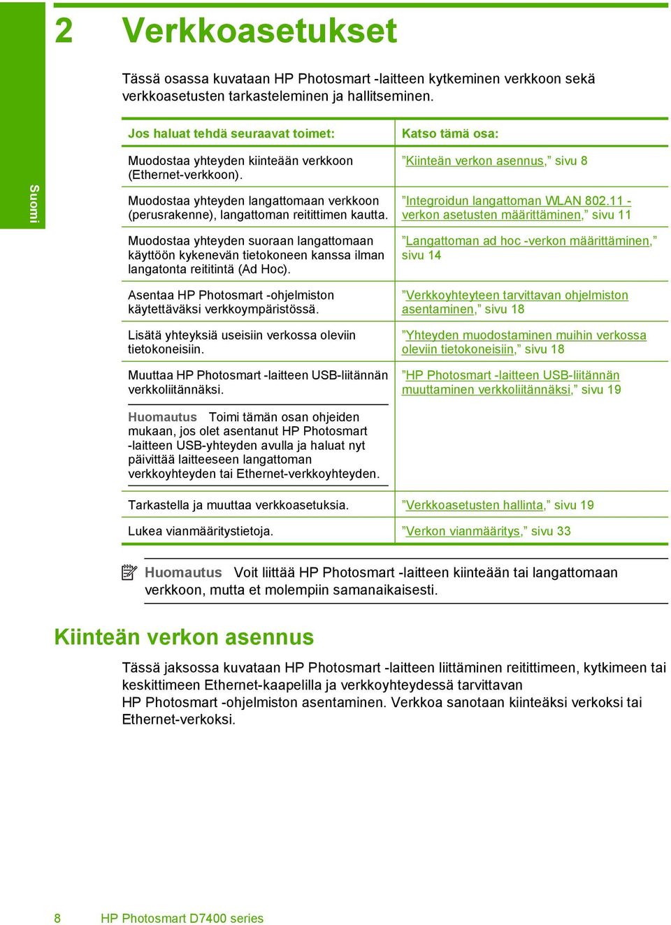 Muodostaa yhteyden suoraan langattomaan käyttöön kykenevän tietokoneen kanssa ilman langatonta reititintä (Ad Hoc). Asentaa HP Photosmart -ohjelmiston käytettäväksi verkkoympäristössä.