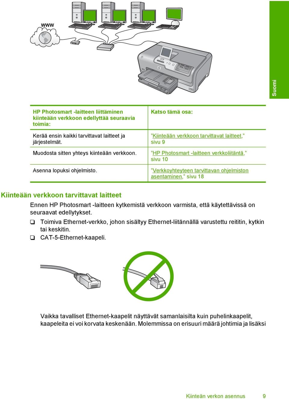 Katso tämä osa: Kiinteään verkkoon tarvittavat laitteet, sivu 9 HP Photosmart -laitteen verkkoliitäntä, sivu 10 Verkkoyhteyteen tarvittavan ohjelmiston asentaminen, sivu 18 Kiinteään verkkoon