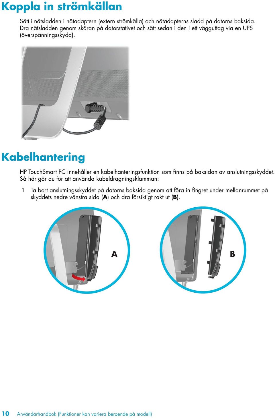 Kabelhantering HP TouchSmart PC innehåller en kabelhanteringsfunktion som finns på baksidan av anslutningsskyddet.