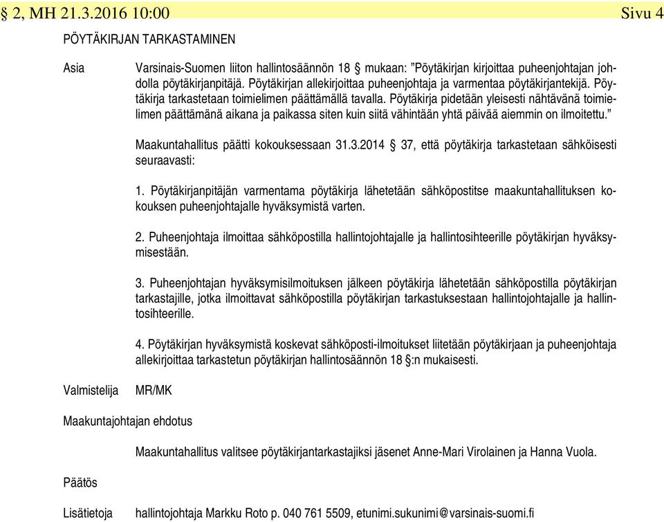 Pöytäkirja pidetään yleisesti nähtävänä toimielimen päättämänä aikana ja paikassa siten kuin siitä vähintään yhtä päivää aiemmin on ilmoitettu. Maakuntahallitus päätti kokouksessaan 31