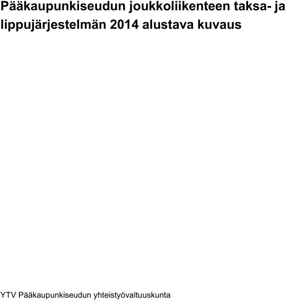 lippujärjestelmän 2014 alustava