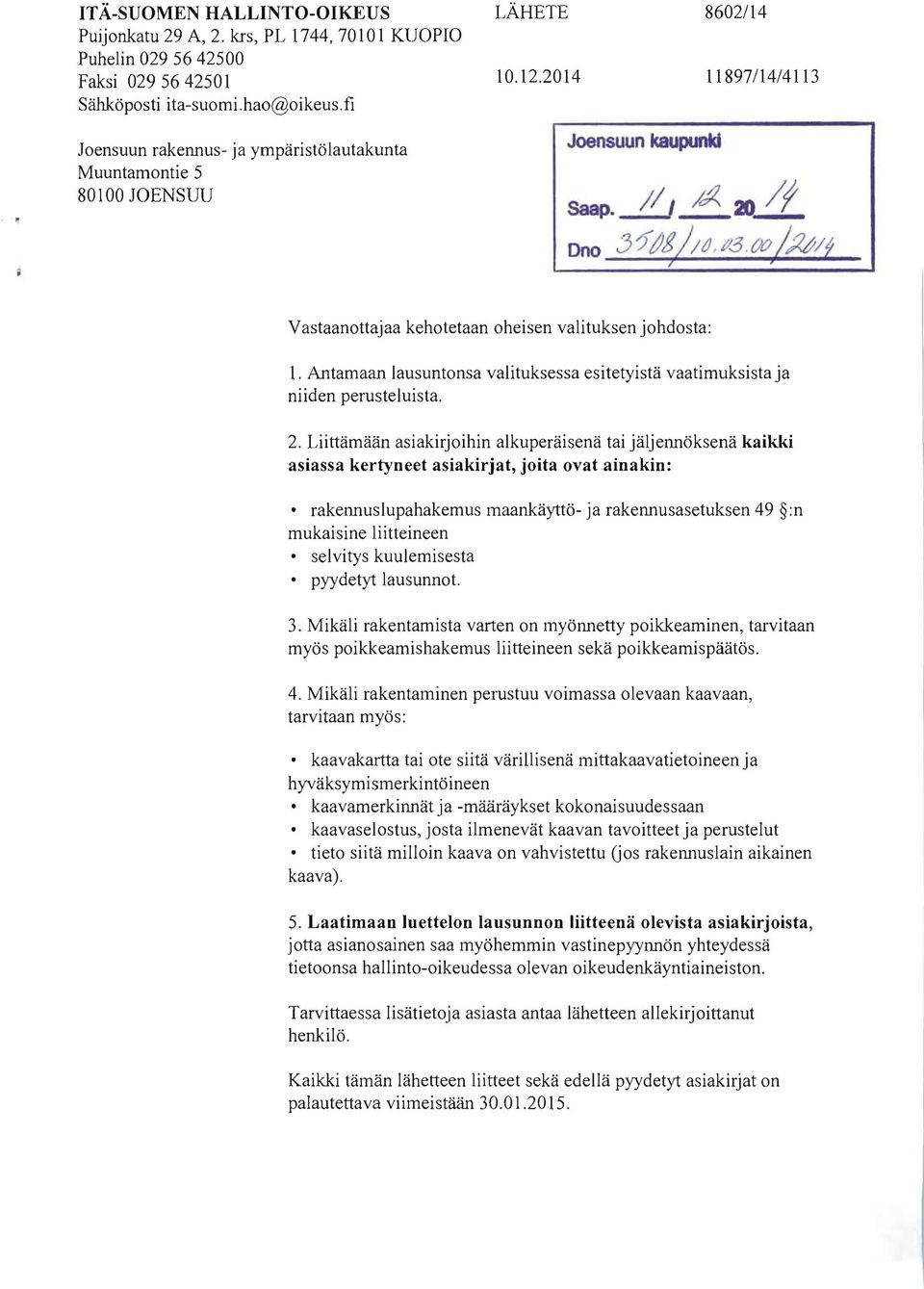 t»@ /f ), Vastaanottajaa kehotetaan oheisen valituksen johdosta: 1. Antamaan lausuntonsa valituksessa esitetyistä vaatimuksista ja niiden perusteluista. 2.