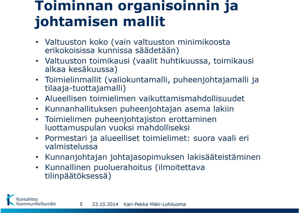 vaikuttamismahdollisuudet Kunnanhallituksen puheenjohtajan asema lakiin Toimielimen puheenjohtajiston erottaminen luottamuspulan vuoksi mahdolliseksi