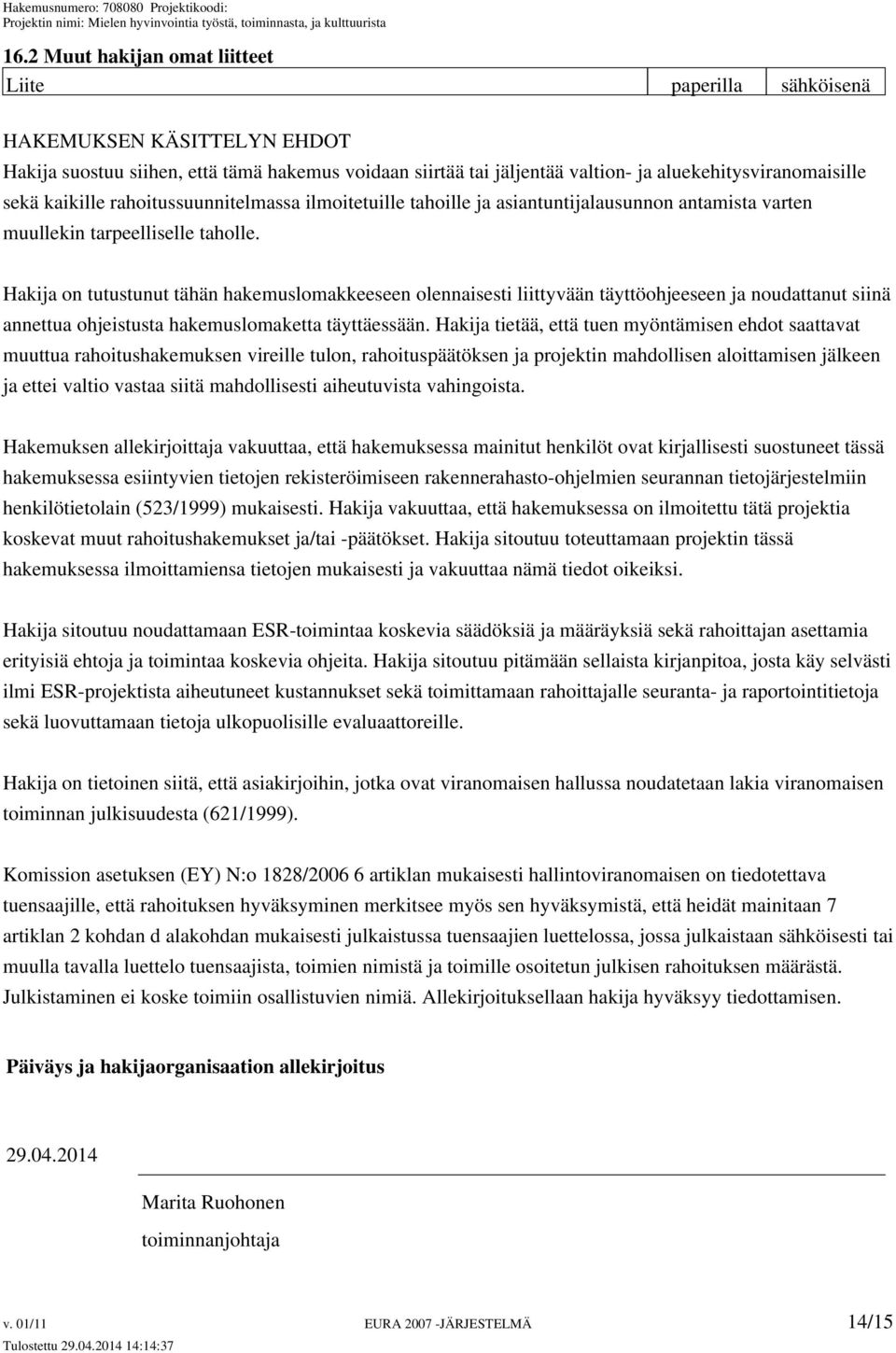Hakija on tutustunut tähän hakemuslomakkeeseen olennaisesti liittyvään täyttöohjeeseen ja noudattanut siinä annettua ohjeistusta hakemuslomaketta täyttäessään.