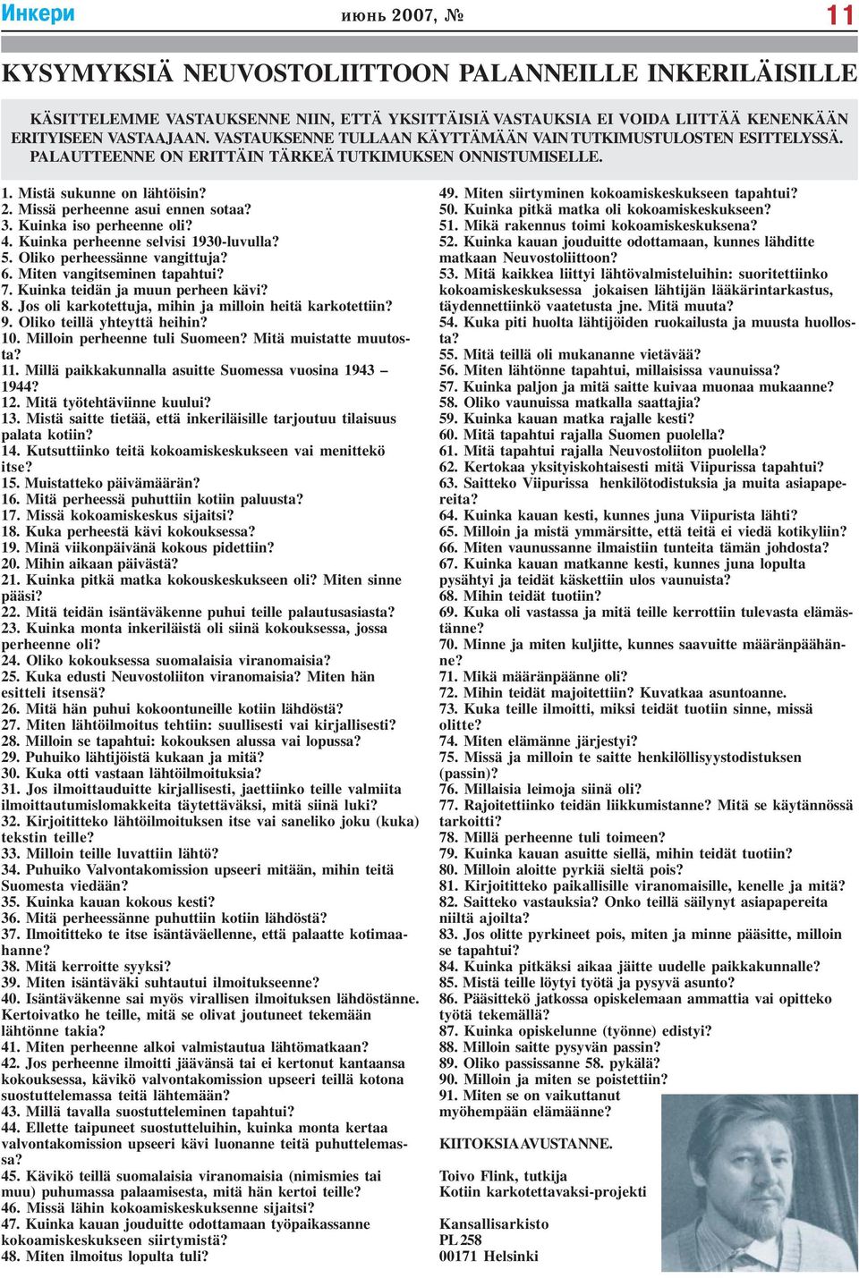 Kuinka iso perheenne oli? 4. Kuinka perheenne selvisi 1930-luvulla? 5. Oliko perheessänne vangittuja? 6. Miten vangitseminen tapahtui? 7. Kuinka teidän ja muun perheen kävi? 8.