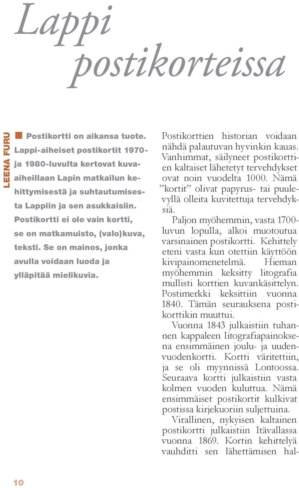 Postikortti ei ole vain kortti, se on matkamuisto, (valo)kuva, teksti. Se on mainos, jonka avulla voidaan luoda ja ylläpitää mielikuvia.