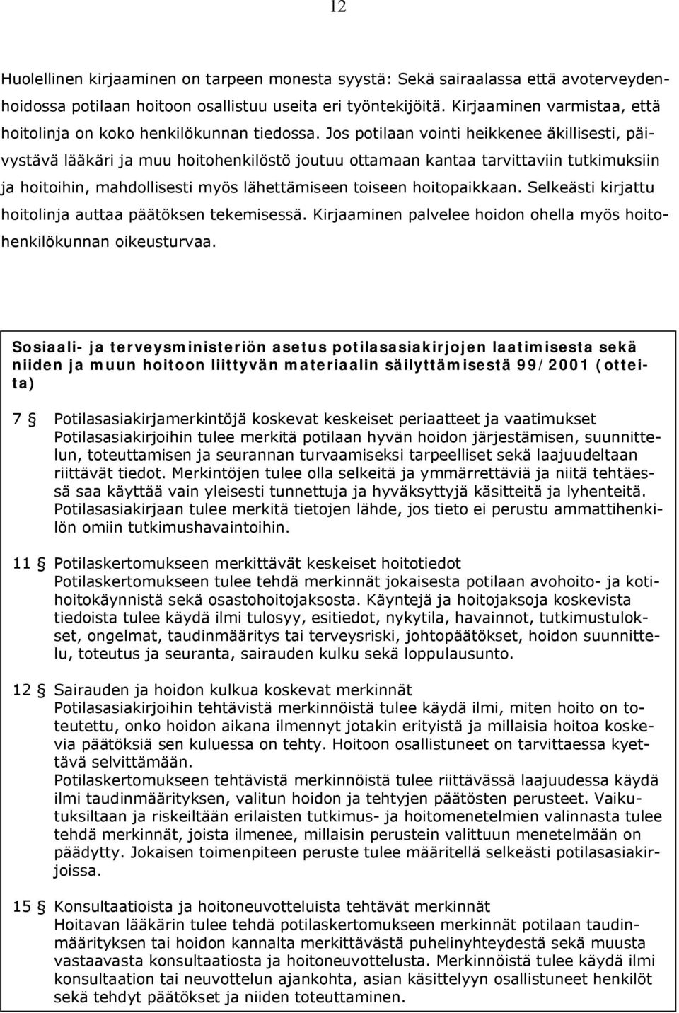 Jos potilaan vointi heikkenee äkillisesti, päivystävä lääkäri ja muu hoitohenkilöstö joutuu ottamaan kantaa tarvittaviin tutkimuksiin ja hoitoihin, mahdollisesti myös lähettämiseen toiseen