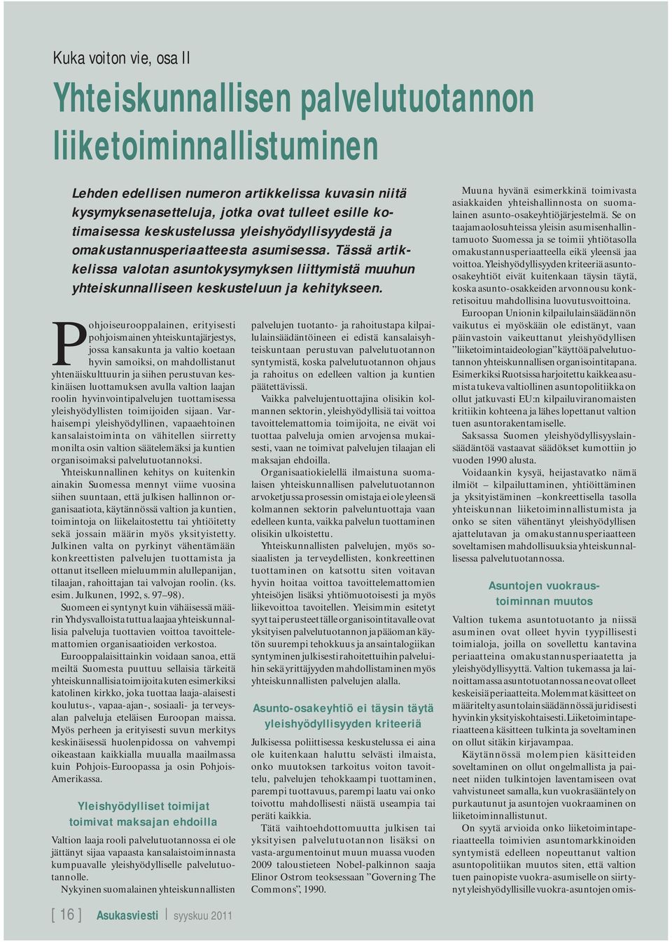 Pohjoiseurooppalainen, erityisesti pohjoismainen yhteiskuntajärjestys, jossa kansakunta ja valtio koetaan hyvin samoiksi, on mahdollistanut yhtenäiskulttuurin ja siihen perustuvan keskinäisen