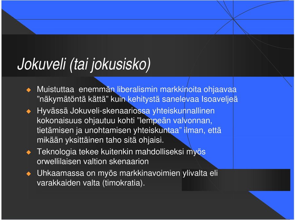 tietämisen ja unohtamisen yhteiskuntaa ilman, että mikään yksittäinen taho sitä ohjaisi.