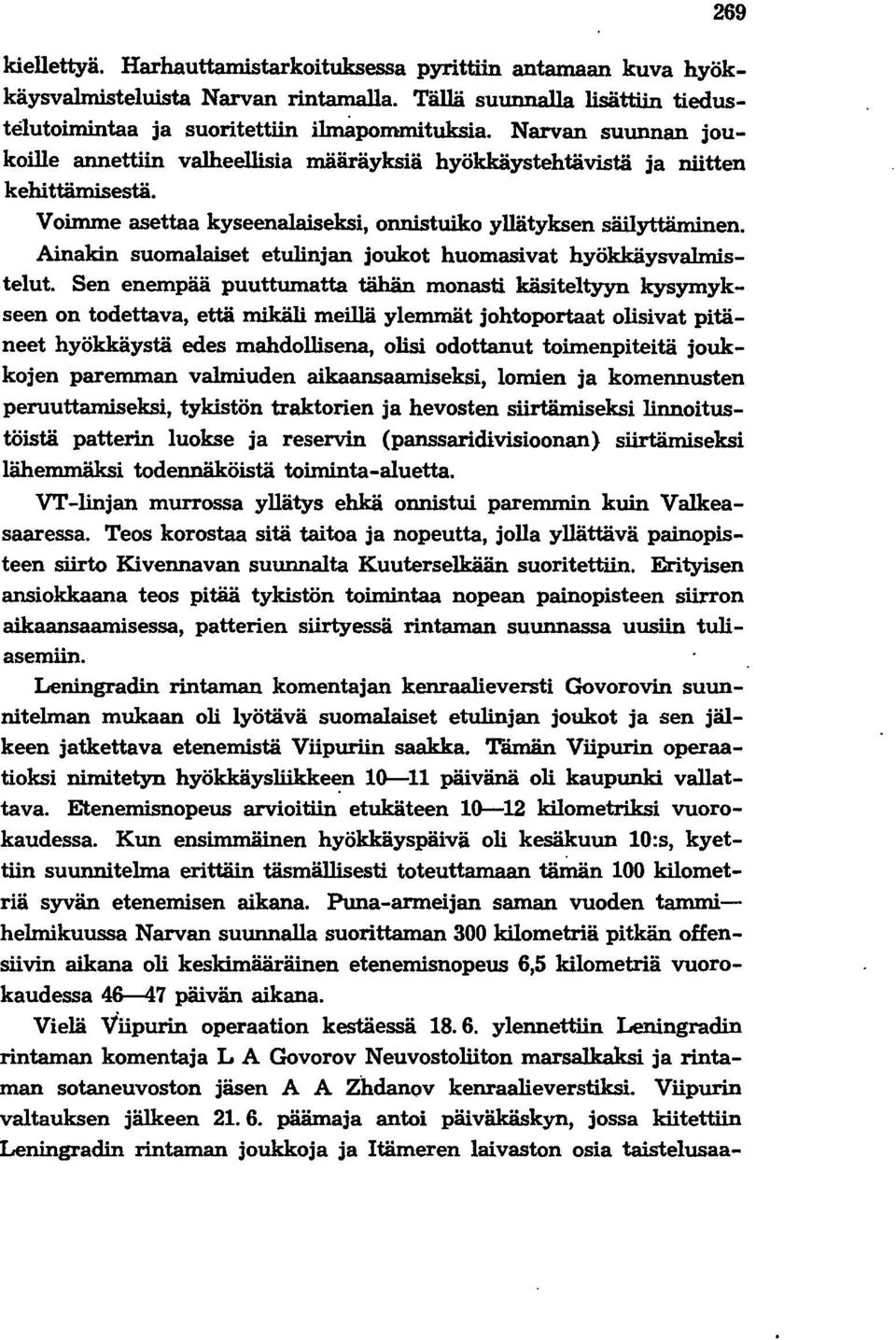 Ainakin suomalaiset etulinjan joukot huomasivat hyökkäysvalmistelut.