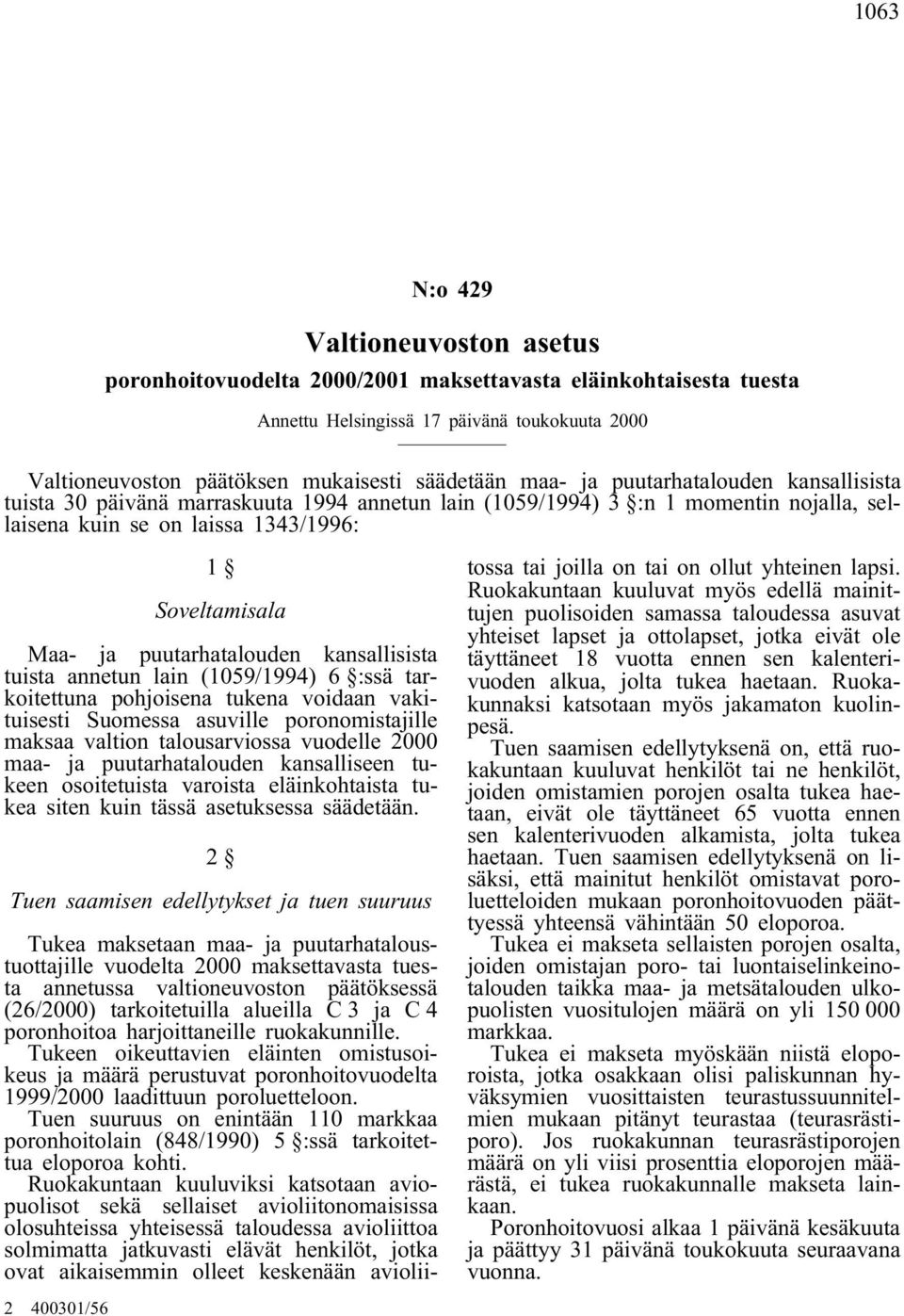 puutarhatalouden kansallisista tuista annetun lain (1059/1994) 6 :ssä tarkoitettuna pohjoisena tukena voidaan vakituisesti Suomessa asuville poronomistajille maksaa valtion talousarviossa vuodelle