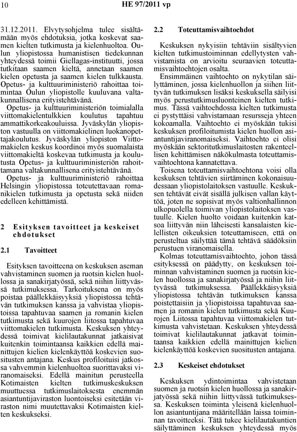 Opetus- ja kulttuuriministeriö rahoittaa toimintaa Oulun yliopistolle kuuluvana valtakunnallisena erityistehtävänä.