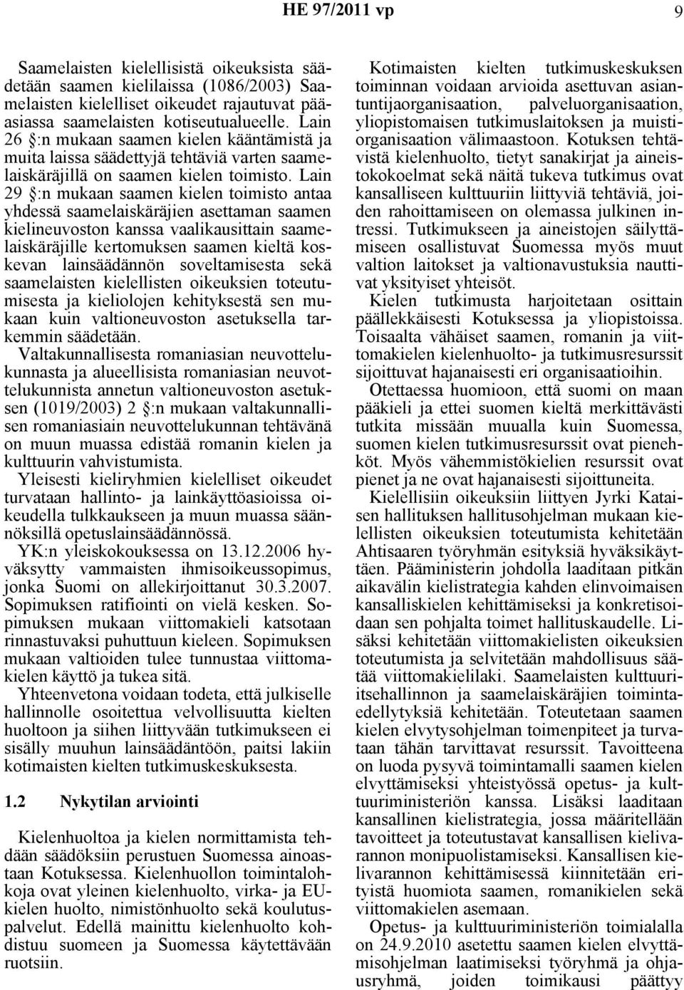 Lain 29 :n mukaan saamen kielen toimisto antaa yhdessä saamelaiskäräjien asettaman saamen kielineuvoston kanssa vaalikausittain saamelaiskäräjille kertomuksen saamen kieltä koskevan lainsäädännön