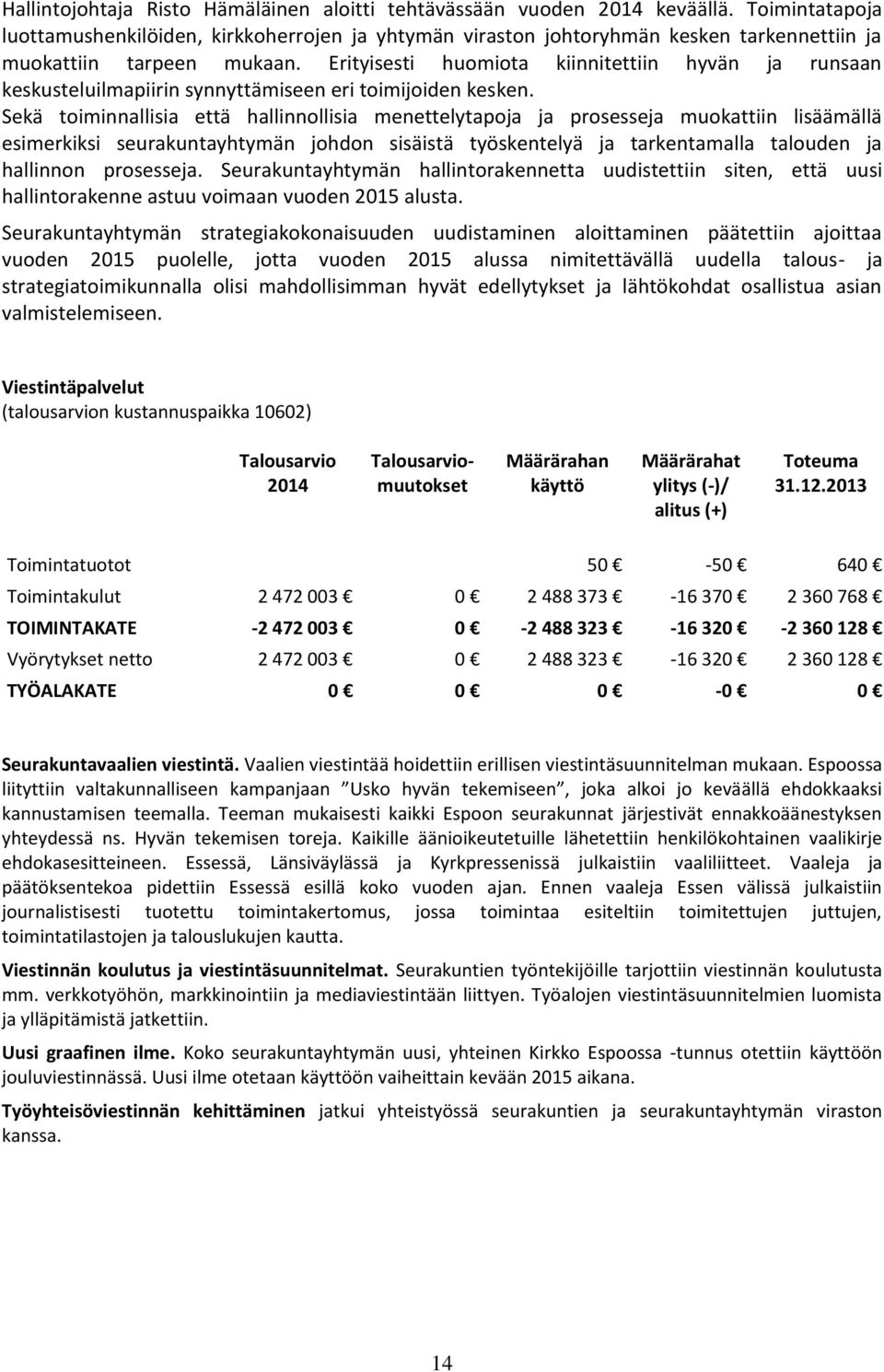 Erityisesti huomiota kiinnitettiin hyvän ja runsaan keskusteluilmapiirin synnyttämiseen eri toimijoiden kesken.