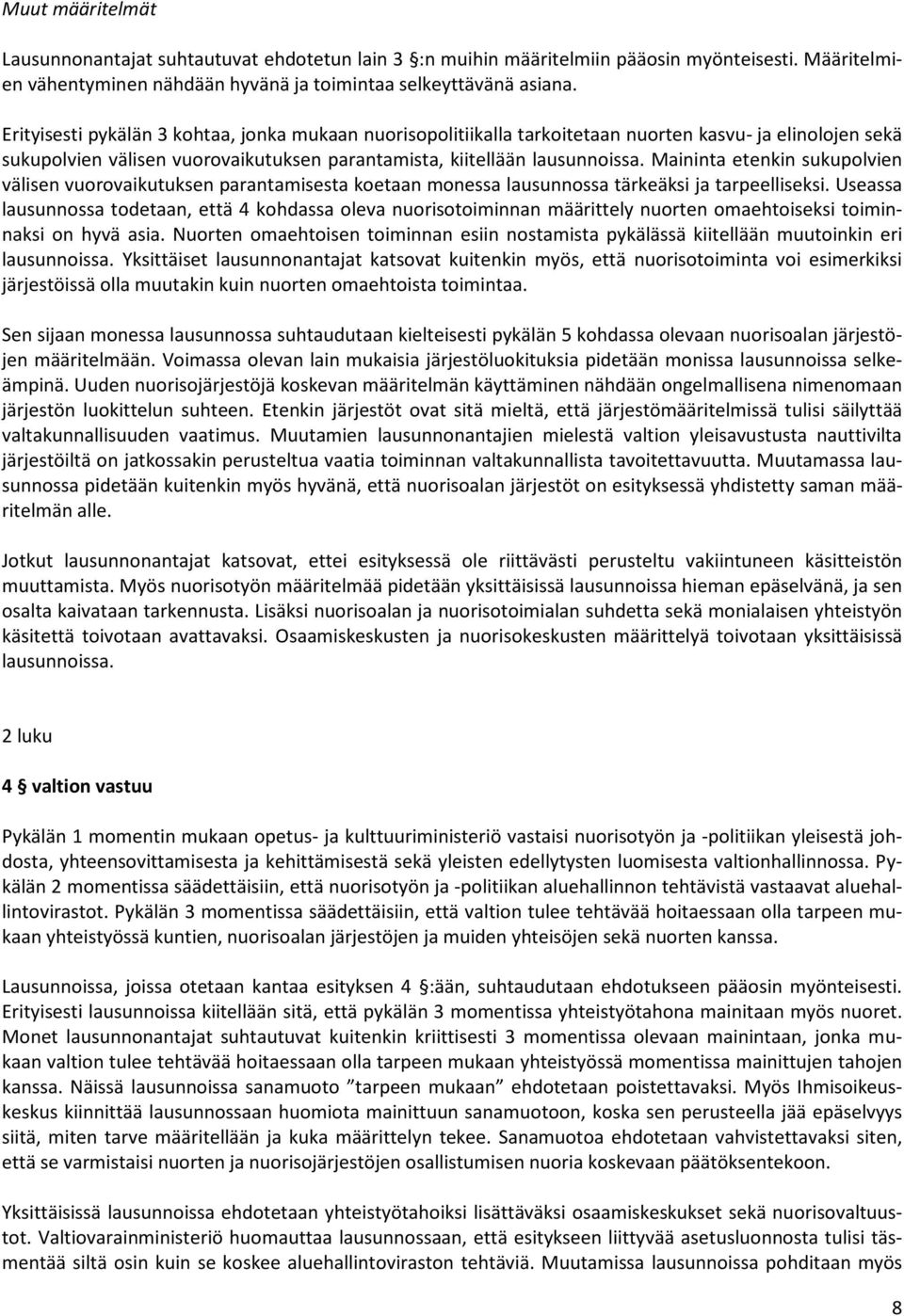 Maininta etenkin sukupolvien välisen vuorovaikutuksen parantamisesta koetaan monessa lausunnossa tärkeäksi ja tarpeelliseksi.