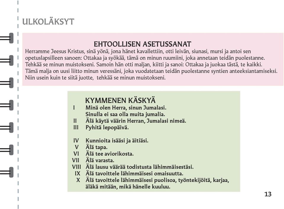Tämä malja on uusi liitto minun veressäni, joka vuodatetaan teidän puolestanne syntien anteeksiantamiseksi. Niin usein kuin te siitä juotte, tehkää se minun muistokseni.