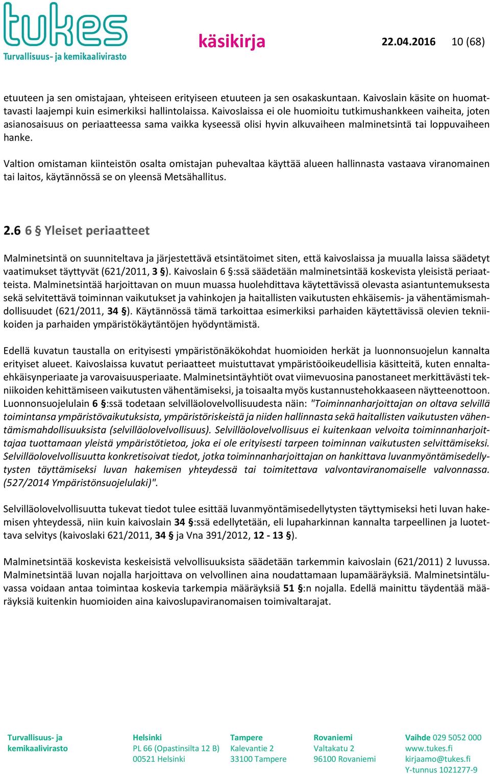 Valtion omistaman kiinteistön osalta omistajan puhevaltaa käyttää alueen hallinnasta vastaava viranomainen tai laitos, käytännössä se on yleensä Metsähallitus. 2.