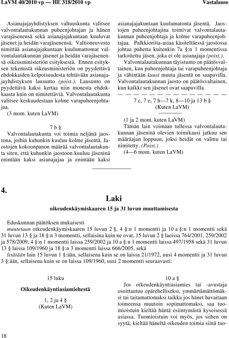 Ennen esityksen tekemistä oikeusministeriön on pyydettävä ehdokkaiden kelpoisuudesta tehtävään asianajajayhdistyksen lausunto (poist.).