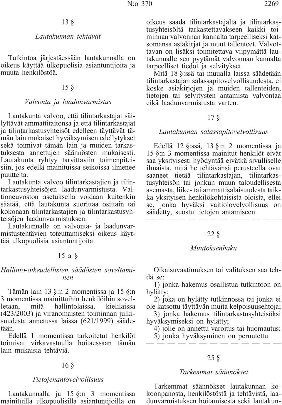 hyväksymisen edellytykset sekä toimivat tämän lain ja muiden tarkastuksesta annettujen säännösten mukaisesti.