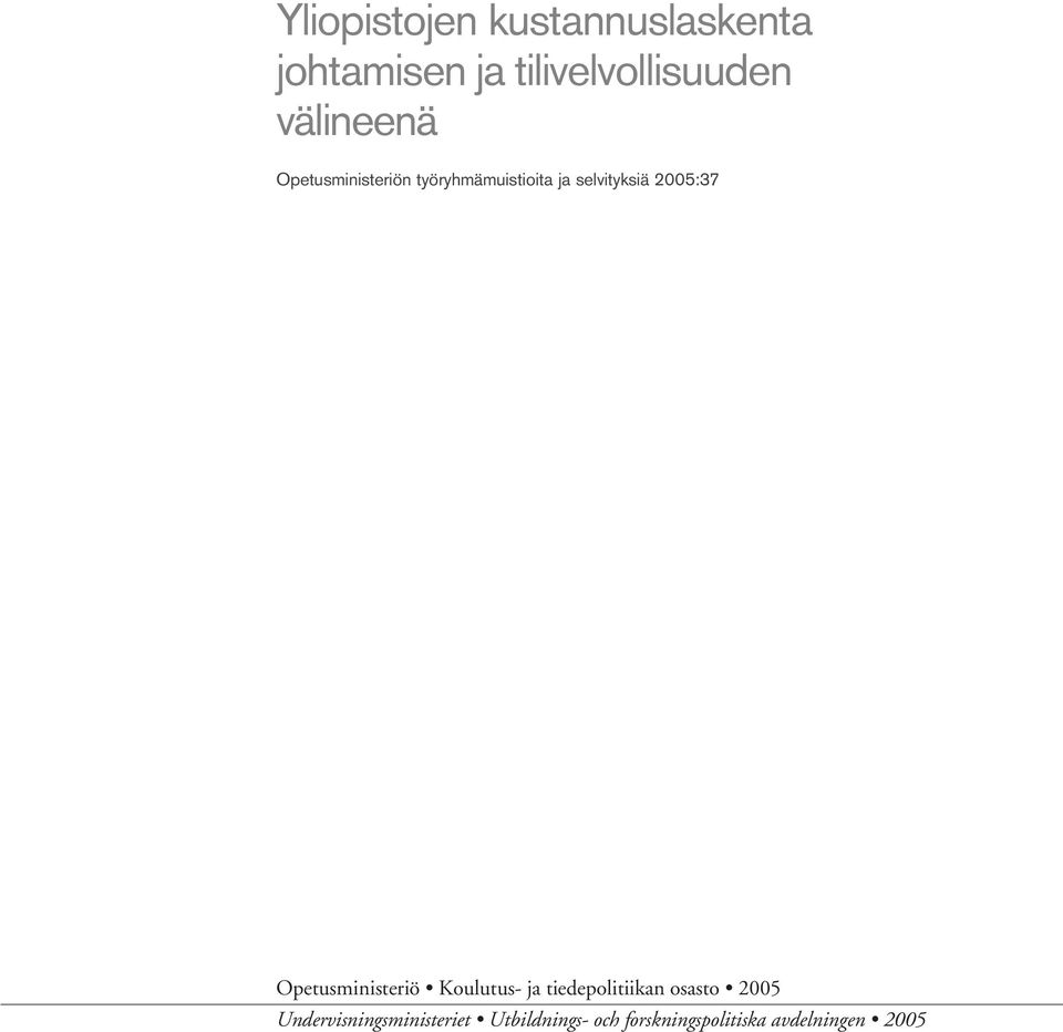 2005:37 Opetusministeriö Koulutus- ja tiedepolitiikan osasto 2005