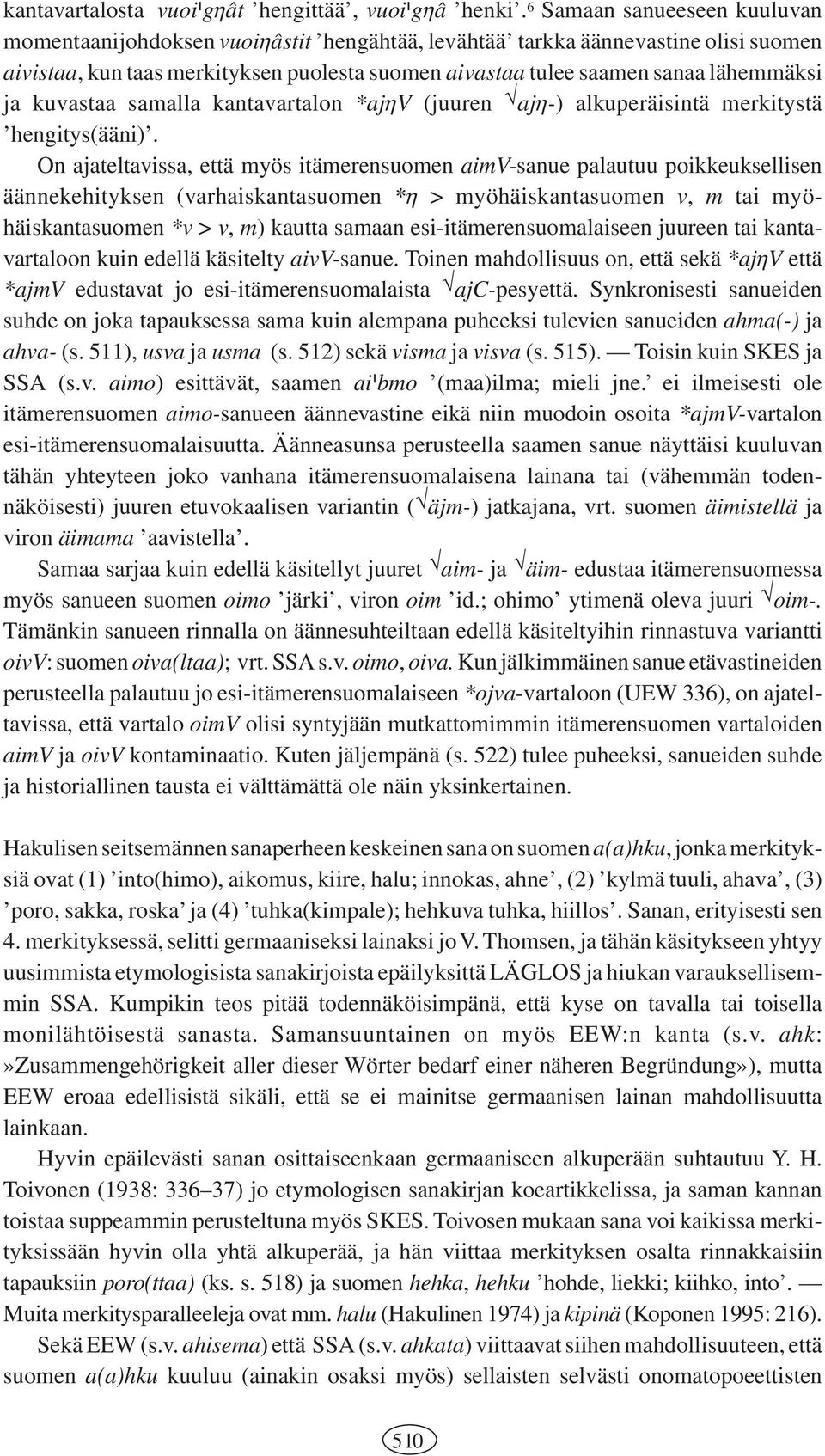 ja kuvastaa samalla kantavartalon *ajnv (juuren ajn-) alkuperäisintä merkitystä hengitys(ääni).