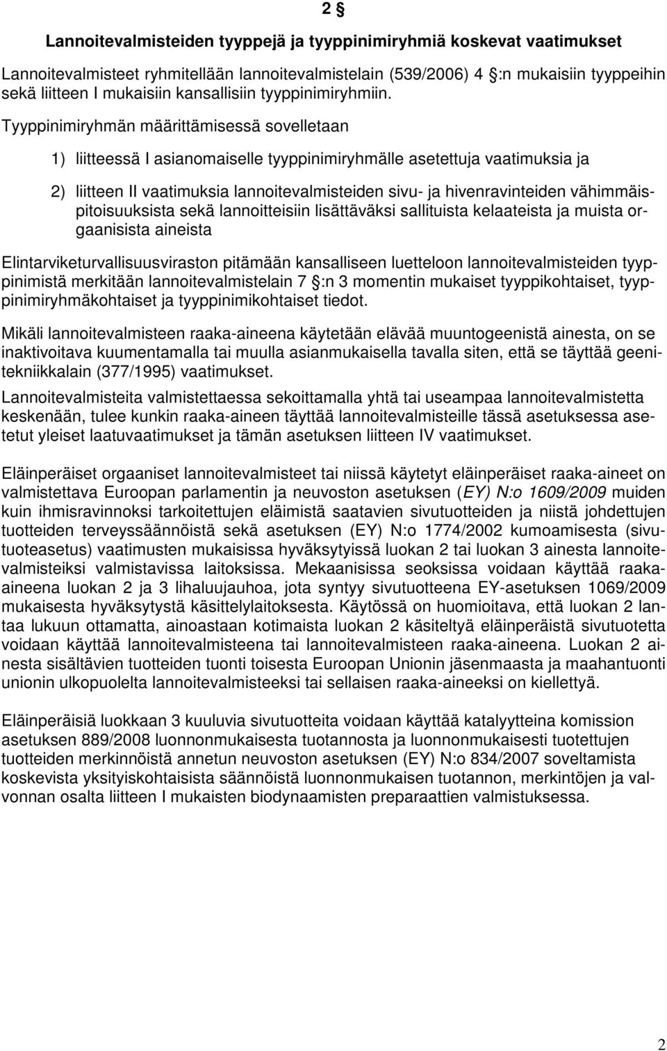 Tyyppinimiryhmän määrittämisessä sovelletaan 1) liitteessä I asianomaiselle tyyppinimiryhmälle asetettuja vaatimuksia ja 2) liitteen II vaatimuksia lannoitevalmisteiden sivu- ja hivenravinteiden