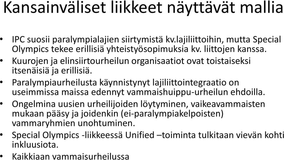 Kuurojen ja elinsiirtourheilun organisaatiot ovat toistaiseksi itsenäisiä ja erillisiä.