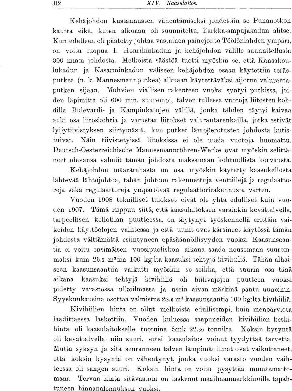 Melkoista säästöä tuotti myöskin se, että Kansakoulukadun ja Kasarminkadun väliseen kehäjohdon osaan käytettiin teräsputkea (n. k. Mannesmannputkea) alkuaan käytettäväksi aijotun valurautaputken sijaan.