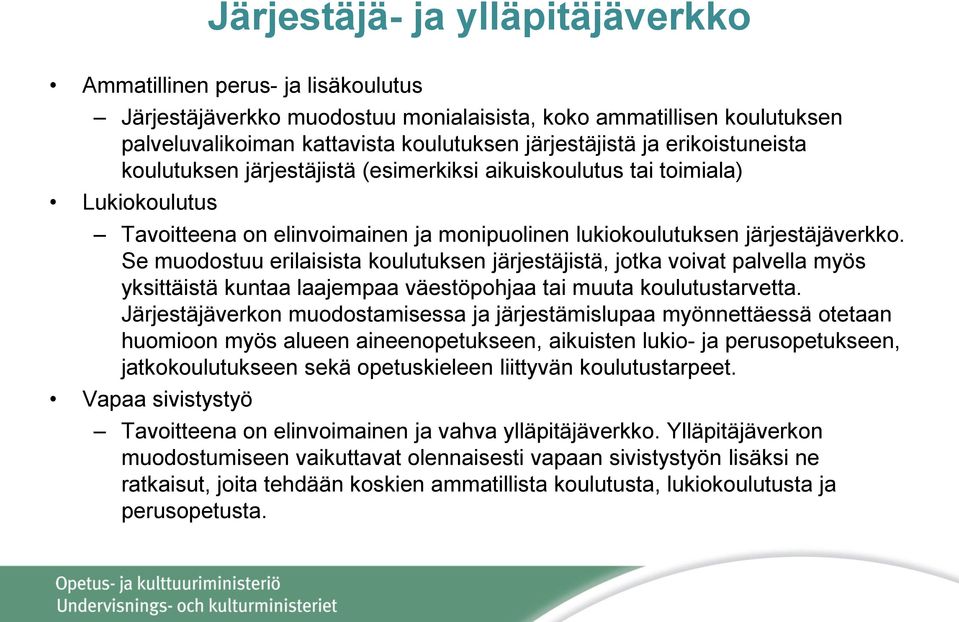 Se muodostuu erilaisista koulutuksen järjestäjistä, jotka voivat palvella myös yksittäistä kuntaa laajempaa väestöpohjaa tai muuta koulutustarvetta.